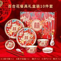 Discount⚡ Ceramic bowl dishes chopsticks box home a whole set of cutlery set full family pack him bowl couple