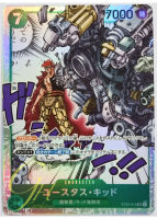 One Piece Card Game [ST02-013] Eustass"Captain"Kid (Super Rare)