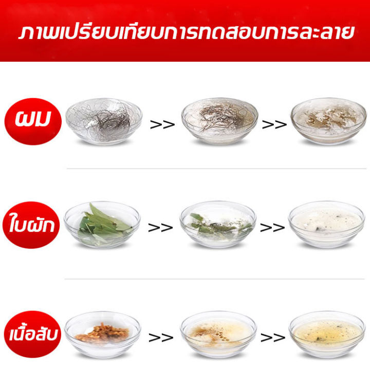 น้ำยาล้างท่อตัน-ไม่ต้องใช้เครื่องมือ-ละลายอย่างแรง-การฆ่าเชื้อ-ท่อตัน-น้ำยาล้างท่อ-ท่อตัน-ผง-สลาย-ท่อน้ำตัน-ท่อตัน-ไขมัน-น้ำยาระเบิดท่อ-น้ำยาท่ออุดตัน-น้ำยาทะลวงท่อ-ผงระเบิดท่อตัน-ผงละลายท่อตัน-น้ำยาล