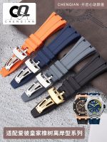 hot style Silicone rubber strap suitable for Audemars Piguet Oak 15400 15202 15703 watch accessories