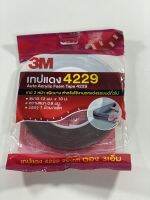 3M ของแท้ เทปแดง2หน้า ม้วนใหญ่ 10เมตร ติดรถ รุ่น 4229 ผลิตใหม่