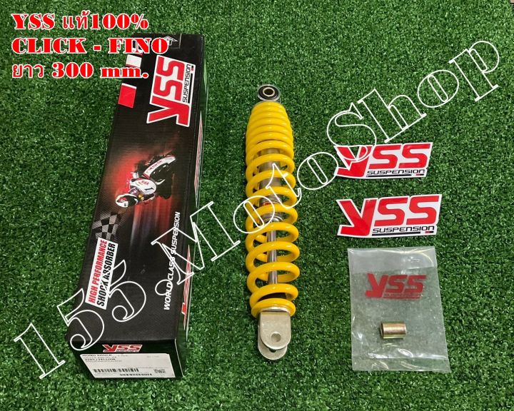 โช๊คหลัง-yss-แท้-honda-click-scoopyi-zoomer-x-yamaha-mio-fino-สปริงสีเหลือง-ขนาดความยาว-300-mm