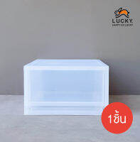 Clear Separable Drawer Box W34 x D45.6 x H20.5 cm LF-3401 (1 pc, 4 pcs)