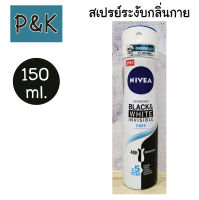 Nivea 150ml. สเปรย์ระงับกลิ่นกาย นีเวีย แบล็ค แอนด์ ไวท์ อินวิซิเบิ้ล เพียว สเปรย์ 150 มล. - [2621501]