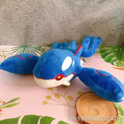 ◙❁✔ AEOZAD Pokémon Kyogre Toy Boneca Original 20cm Colete Novo
