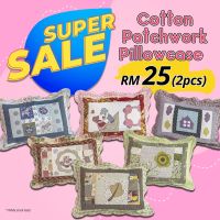 MHO 50x70cm Cotton Patchwork Pillowcase Floral Vintage with Padded Zip Sarung Bantal 全棉拉链枕头套 My Home One