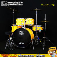 DK Drum Kingdom กลองชุด 5 ใบ รุ่น  Alpha Series (Yellow) พร้อม ขาฉาบ ฉาบ เซ็ต Vansir รุ่น PRC 4 ใบ