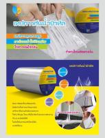 (ซื้อ3ม้วนคุ้มกว่า)เทปกาวกันน้ำ​ ขนาด 10cm.x5ม. (3 ม้วน)Easy​ life​ เทปกาวบิวทิล ซ่อมหลังคา หลังคารั่ว ท่อแตก น้ำรั่ว บ่อปลาซึม ทนทาน กันรั่ว