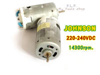 JOHNSON  มอเตอร์ 220Vdc