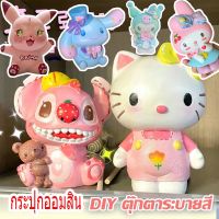 【Wilber】ตุ๊กตาระบายสี ตุ๊กตาไวนิล DIY กระปุกออมสิน ของขวัญสำหรับเด็ก