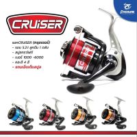 รอกสปินPioneer CRUISER  รอกสปินนิ่ง ไพโอเนียร์ ครุยเซอร์