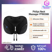 Philips Neck Massager PPM3306 เครื่องนวดคอ ที่นวดต้นคอ นวดคอ เครื่องนวดคอ เครื่องนวดคอแบบสวมใส่ เครื่องนวดคอ นวดกระตุ้นกล้ามเนื้อ เครื่องนวดบ่า เครื่องนวดไฟฟ้า เครื่องนวดพกพา ที่นวดผ่อนคลาย ที่นวดไฟฟ้า ที่นวดคอ ที่นวดคอไฟฟ้า เครื่องนวดคออัจฉริยะ