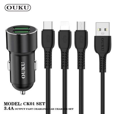 OUKU CK01 SET หัวชาร์จรถ พร้อมสาย ชุดชาร์จรถ หัวพร้อมสาย micro / type-c / ip