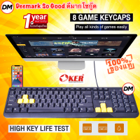 ?ส่งเร็ว? OKER KB-318 Keyboard USB คีย์บอร์ดมาตรฐาน ปุ่มเหลือง Slim+Desktop Waterproof Keyboard Black #DM 318