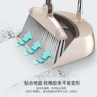 Damaged package compensation broom and dustpan set combination household sweeping artifact single sc破损包赔扫把簸箕套装组合家用扫地神器单个刮板笤帚软毛套扫