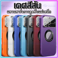 ??หน้าต่างขนาดใหญ่ Magnetic Case for iPhone 14 13 12 Pro Max Plus โปร แม็กซ์ แรงดึงดูดของแม่เหล็ก เคส สำหรับ ไอโฟน