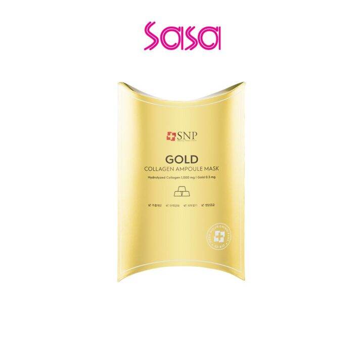 SNP Gold Collagen Ampoule Facial Mask 25ml x 10pcs Lazada PH