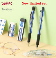 Tombow New Limited Edition Anniversary Set Mechanical Pencil Correction with Oil Pen Pencil Lead Eraser Combination Stationery