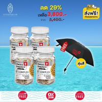 ส่งฟรี Swiss Energy B-complex Sustained Release 30 แคปซูล (4 กระปุก ฟรีร่มพรีเมียม) วิตามินบีรวม ดูแลระบบประสาทและสมอง