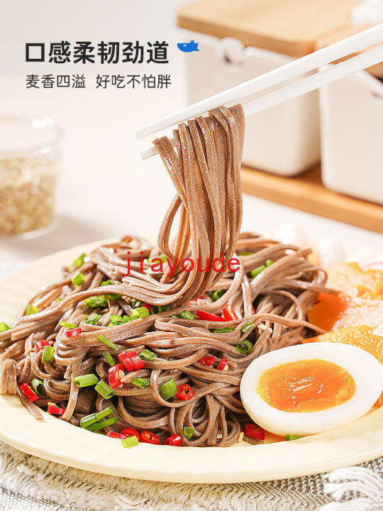 Soba Noodles No Saccharin 0 Lowfat Tartary Buckwheat Joe Whole Wheat