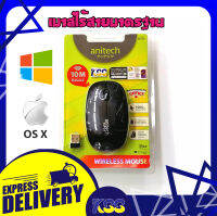 เมาส์ไร้สาย เมาส์ Anitech Wireless Mouse W217 (สีดำ) รับประกัน 2 ปี