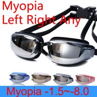 Swimming glasses Myopia Women Anti Fog professional Adults Prescription Waterproof swim Pool eyewear Optical Diving goggles