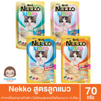 Nekko สูตรลูกแมว มูส / ครีมมี่ / เกรวี่ 70g. 1โหล(12ซอง)