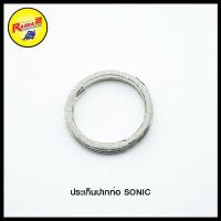 4314115239000  ประเก็นปากท่อ SONIC (ขายยกแพ็ค / แพ็คละ 5 ตัว)