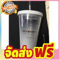 [ของแท้] แก้ว Starbucks สีขาวไล่เฉดสี ขนาด 16 ออนซ์ จัดส่งฟรี มีเก้บปลายทาง