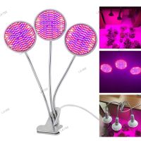 3 head 200 led grow light growlight full spectrum plant lamp hydro UV IR red blue grow tent box indoor Hydroponics greenhouse YB8TH