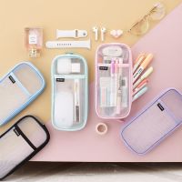 【CC】⊕☾  Transparent Large Capacity Storage Student Office School Stationery Supplies
