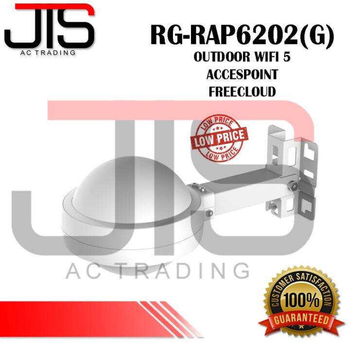 【COD】 RGRAP6202(G) WiFi 5 AC1300 Outdoor Omnidirectional Access