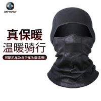 [COD] and winter windproof coldproof riding mask cap sports face protection bicycle motorcycle warm headgear male Xingwheel