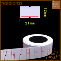 Haidianzi สติกเกอร์ป้ายฉลากแสดงราคาติดด้วยตนเองสีขาว1ม้วน (500ป้าย) เครื่องใช้สำนักงาน