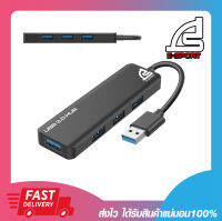 อุปกรณ์เพิ่มช่องยูเอสบี ยูเอสบีฮับ SIGNO HB-301 USB 3.0 HUB High Speed STORMER HB-301 รับประกัน 2 ปี