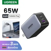【GaN】UGREEN PD 65W Quick Charger Type C 3-Ports Wall Charger Foldable USB C Charger Adapter Compatible with MacBook Pro Air Dell XPS iPad iPhone 14 13 Pro Max iPhone 14 Plus Samsung Galaxy S23 S22 Ultra/S21 Model: 10334