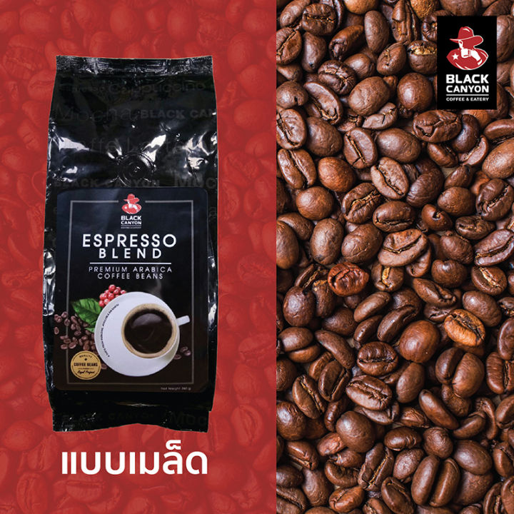 black-canyon-espresso-blend-premium-arabica-coffee-beans-เมล็ดกาแฟคั่ว-ราคา-320