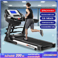 JOIN FITNESS Treadmills ลู่วิ่งไฟฟ้า ลู่วิ่งรุ่น สายพานกว้าง 620mm  สามารถตรวจสอบการเต้นของหัวใจแบบเรียลไทม 4.0HP ช่วงการปรับความเร็ว : 0.8-14KM/H