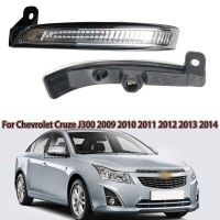 ไฟหน้ากระจก LED มองหลังรถด้านซ้ายขวาสัญญาณไฟเลี้ยวสำหรับ Chevrolet Cruze J300 2009-2015ไฟแสดงสถานะอัตโนมัติ