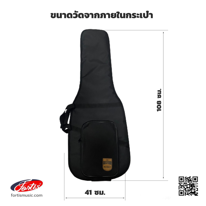 fender-soft-case-guitar-กระเป๋ากีต้าร์ไฟฟ้า-ซอฟเคสกีต้าร์ไฟฟ้า-บุโฟมกันกระแทรก12มิล-แถมฟรี-สายสะพายกีต้าร์-เฟนเดอร์-1เส้น-มูลค่า-200-บาท