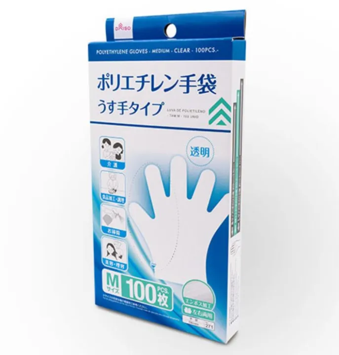Sale!! สินค้าจากญี่ปุ่น ถุงมือพลาสติกใช้แล้วทิ้ง 100 ชิ้น 2.2x11.5x20.5