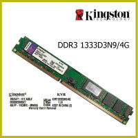 Kingston DDR3 4GB BUS 1333MHZ