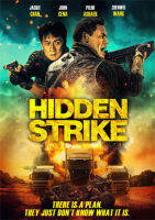 DVD หนังใหม่ หนังดีวีดี Hidden Strike