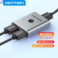 Vention HDMI Switch 4K Bi-Direction 2.0 HDMI Switcher 4K 60Hz HD 3D Visual Effects 1x2/2x1 HDMI Splitter 2 in 1 out & 1 in 2 out Converter For PS4 Laptop Monitor TV HDMI Adapter