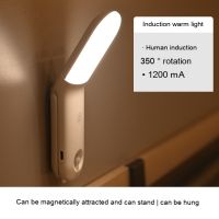 LED night light induction wardrobe aisle three-color adjustable home kitchen cabinet bedside electrodeless lamp