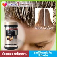 TREATMENT ครีมหมักผมเคราติน เคราตินบำรุงผม ไม่ต้องอบไอน้ำ บำรุงผมเสียไม่ทำให้ผมแตกปลาย ชวยให้ผมดูมีน้ำหนักและเงางามมากยิ่งขึ้น (1000ml )