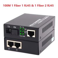 1pair Fiber port RJ45 Ethernet ports M Media Converter Single Mode Gigable Fibre Optical Transceiver Single Mode 2025KM