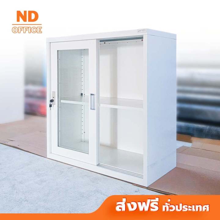 ตู้เหล็กเตี้ย-2-บานเลื่อนกระจก-สินค้าขายดี-steel-cabinet-เก็บเอกสาร-มีพร้อมส่ง-2-ขนาด-ส่งฟรี-ออกใบกำกับภาษีได้