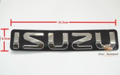 โลโก้กระจังหน้า ISUZU D-MAX ALL NEW พลาสติก สีดำ/ชุบโครเมี่ยม ขนาด 6.5x31.5cm