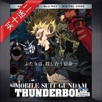 Mobile Suit Gundam Thunder Space 4K UHD Blu-ray Disc 2016 DTS-HD Japanese Chinese characters Video Blu ray DVD